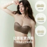 Невидимый топ без лямок, нескользящое нижнее белье, бюстгальтер без косточек, бюстгальтер пуш-ап, комплект
