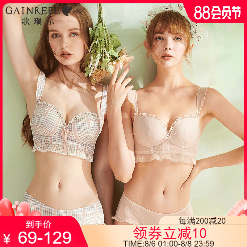 Golier comfortable non-steel ring underwear Fashion high-value underwear set (bra underwear)ABW20181