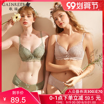 Gerrill autumn new high-value embroidered without steel ring underwear set (bra underwear) 210136A