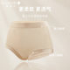 Gorel Seamless Skin-friendly breathable underwear Women's Smooth and Cool ແອວສູງແອວສູງ 3 ຄູ່