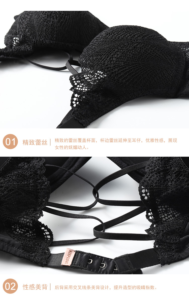 歌瑞尔 时尚舒适甜美文胸ABB20026 图8