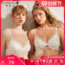 Gurel Fashion and Comfortable French Triangle Cup Underwear Sweet Girl Thin No Steel Ring Bra AWB21002