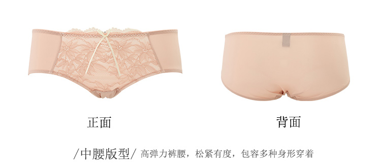 歌瑞尔 时尚性感舒适内裤4条 图7