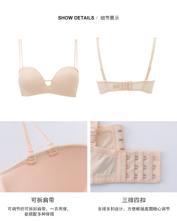 歌瑞尔 甜美可爱少女文胸 图4