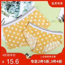 (Member exclusive)Golier fashion and comfortable fancy sweet sexy couple panties for men and women BRP21001