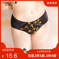 (Member exclusive)Gloria sexy lace panties sweet cute mid-waist boxer shorts 200881A