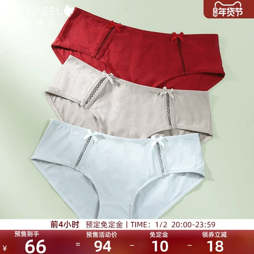 Красное нижнее белье, штаны, дышащий хлопковый оберег на день рождения, средняя посадка