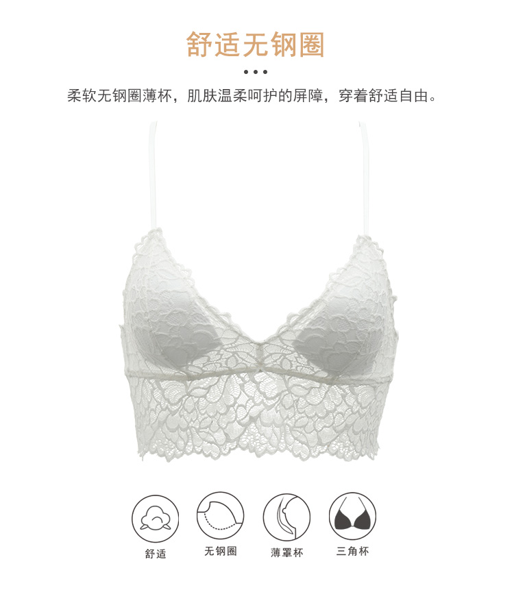 歌瑞尔 性感甜美舒适文胸 图3