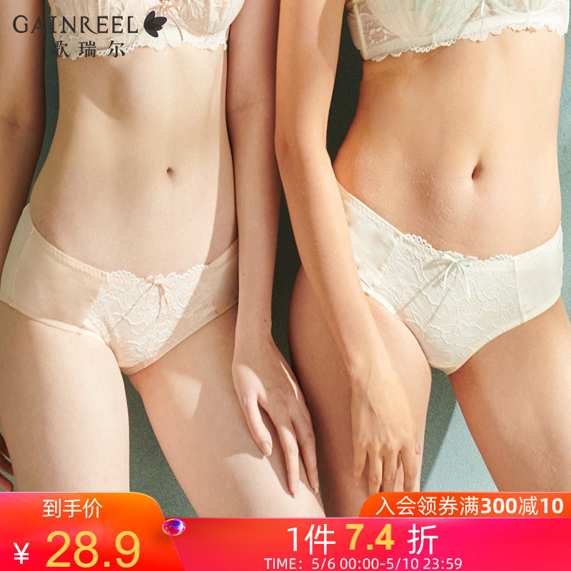 Song Riel New Fashion Sweet Meme Lace Pure Cotton Crotch Pants Woman Soft Sweet And Beautiful Four-corner Pants 210061A