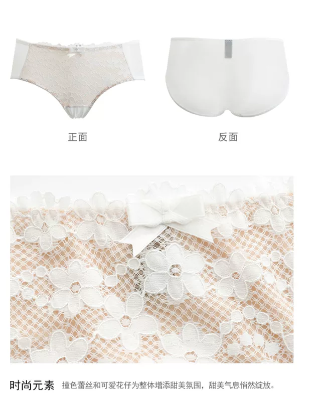 歌 瑞尔 爱 式 少女 内衣 Bra [Áo ngực + đồ lót] 190286A - Bộ đồ lót