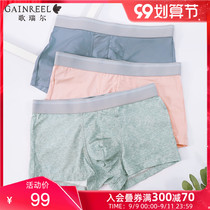 Goreel (3-pack) summer new fashion cotton inner-End boxer comfortable mens four-corner underwear combination