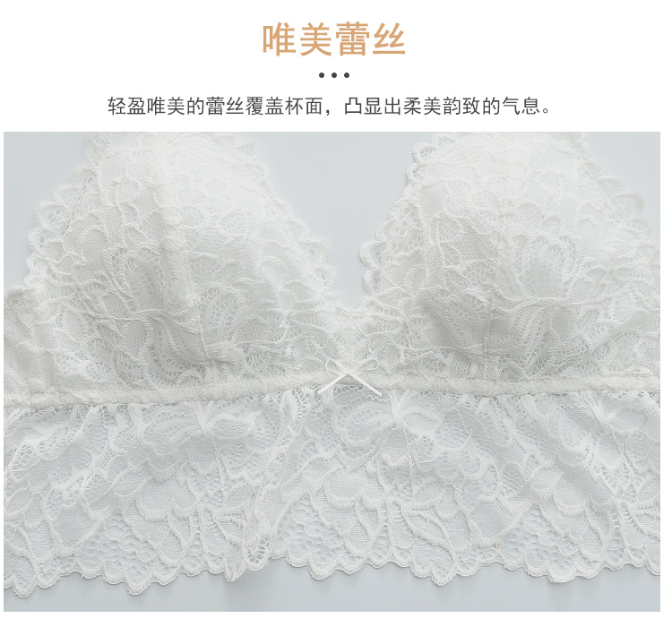 歌瑞尔 性感甜美舒适文胸 图5