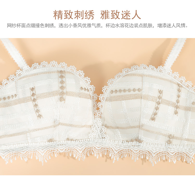 歌瑞尔  舒适聚拢少女文胸 图3
