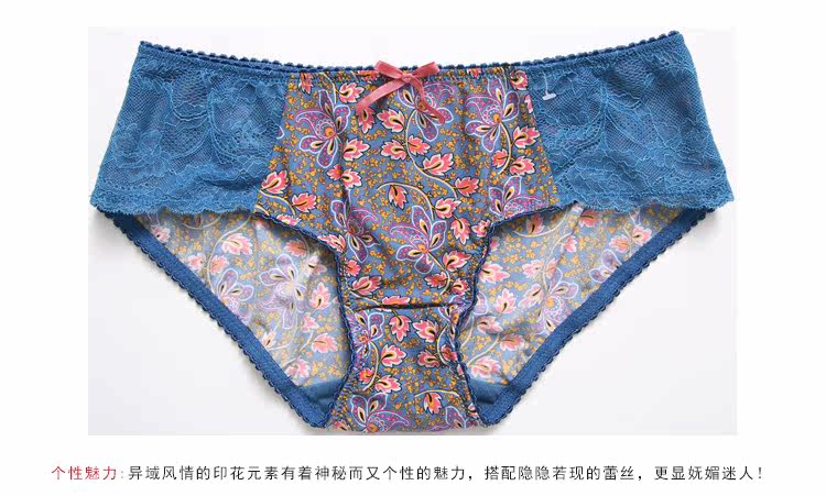 Slip jeunesse NATURE FRUIT BWP15765 - Ref 665524 Image 17