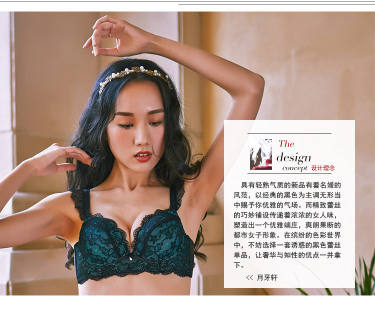 Slip GAINREEL BWP15410. - Ref 669482 Image 10