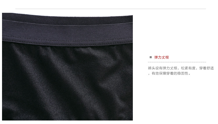 Slip jeunesse GAINREEL BWP16005 en nylon - Ref 669465 Image 21