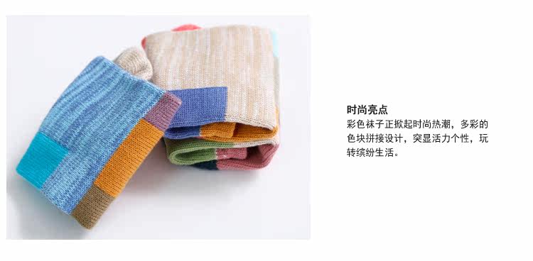 Chaussettes - collants GAINREEL FSS16026 - Ref 778508 Image 14