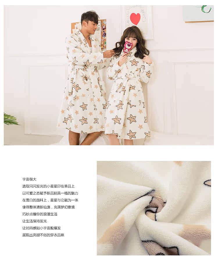 Peignoir jeunesse GAINREEL HRH16086- - Ref 594043 Image 10