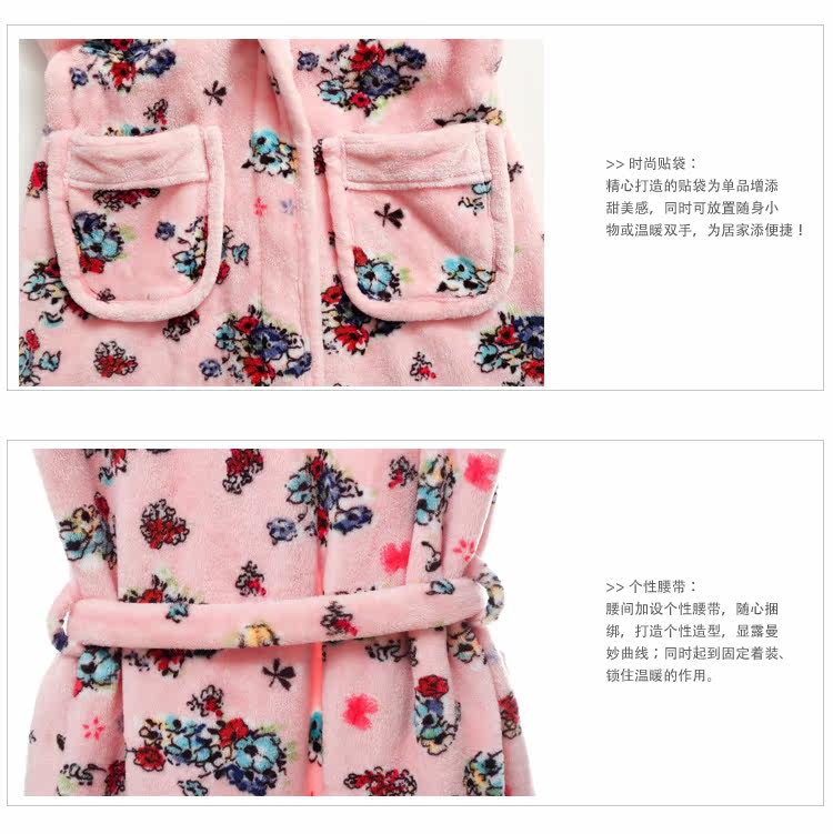 Peignoir jeunesse GAINREEL HWH15029 - Ref 592089 Image 22