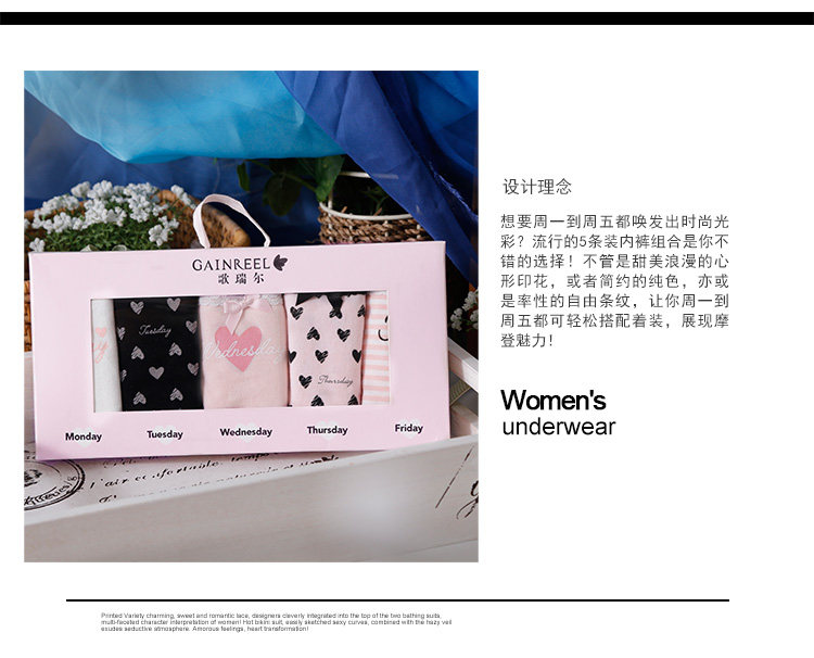 Slip jeunesse GAINREEL BWP16364. - Ref 669376 Image 10