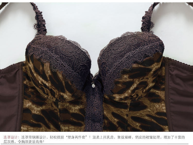 Body GAINREEL SAB14009. - Ref 666841 Image 28