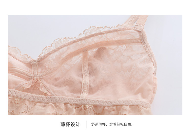 Ren trái cây tự nhiên của Gorell không có bộ đồ lót viền [vú + đồ lót] ABW18318 đồ lót