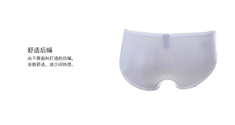 Slip jeunesse GAINREEL BWP16137 - Ref 669509 Image 20