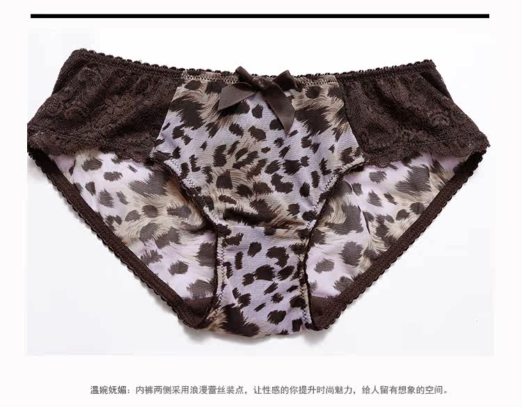 Slip jeunesse GAINREEL BWP16387 - Ref 669372 Image 23