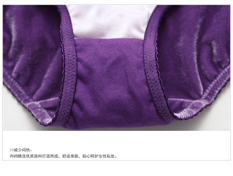 Slip GAINREEL BWP15367 en polyester, polyester,  - Ref 665493 Image 22