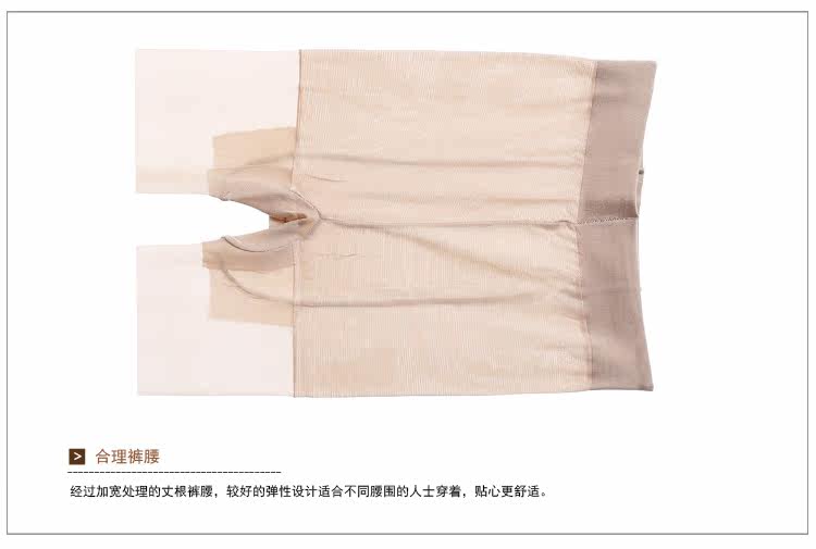 Chaussettes - collants GAINREEL FSS16008 - Ref 778514 Image 18