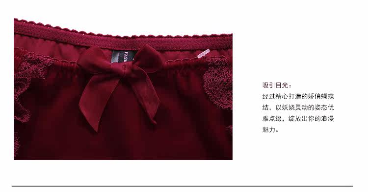 Slip GAINREEL BWP15508 - Ref 665746 Image 19