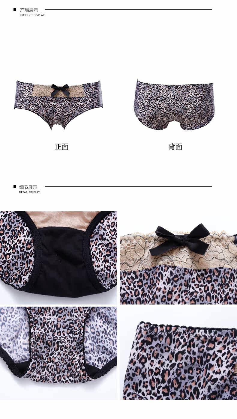 Slip jeunesse GAINREEL BWP16389 - Ref 665617 Image 17