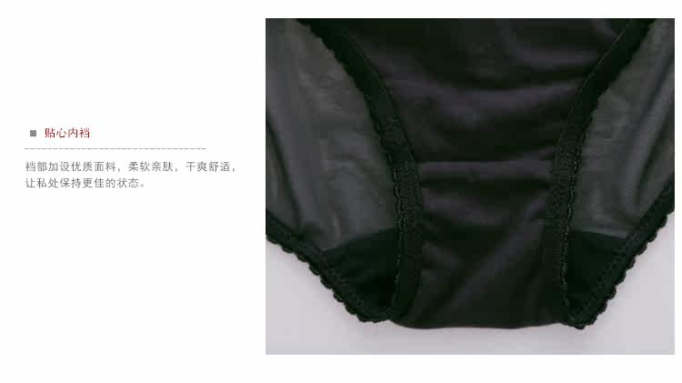 Slip jeunesse GAINREEL BWP16161 - Ref 665661 Image 21