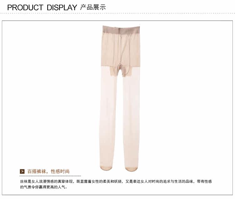 Chaussettes - collants GAINREEL FSS16008 - Ref 778514 Image 16