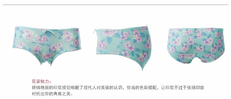 Slip jeunesse GAINREEL BWP16164 - Ref 665880 Image 17