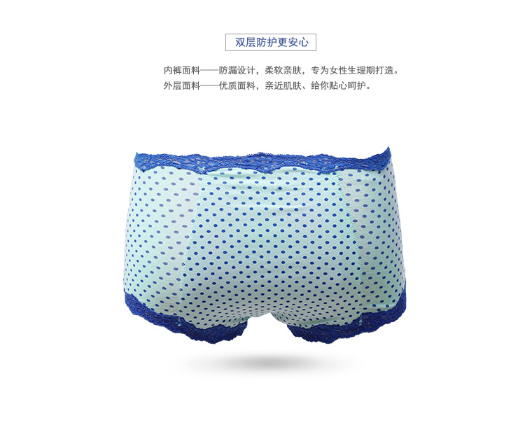 Slip jeunesse GAINREEL BWP16363 - Ref 669663 Image 11