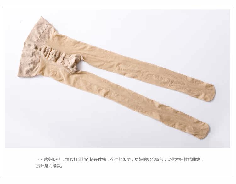 Chaussettes - collants GAINREEL FSS16001 - Ref 778513 Image 13