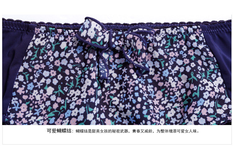 Slip jeunesse GAINREEL BWP16318 - Ref 665830 Image 29