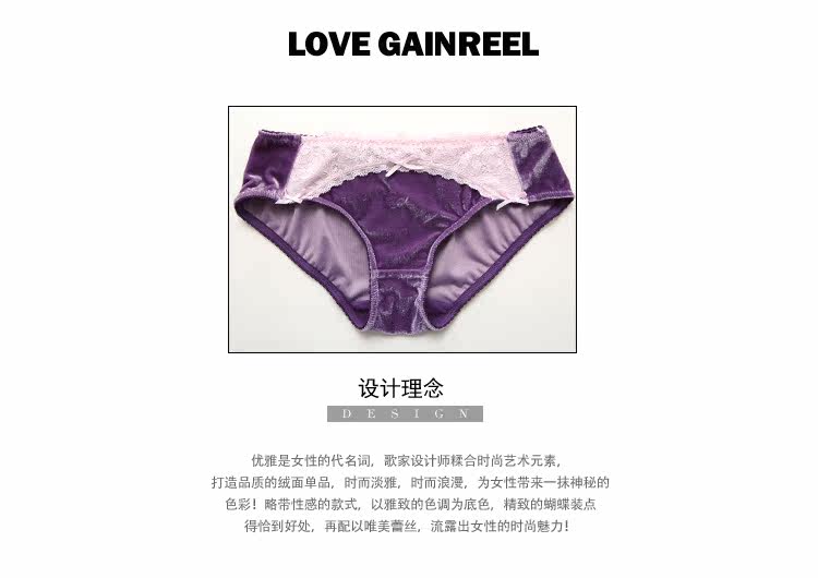 Slip GAINREEL BWP15367 en polyester, polyester,  - Ref 665493 Image 10