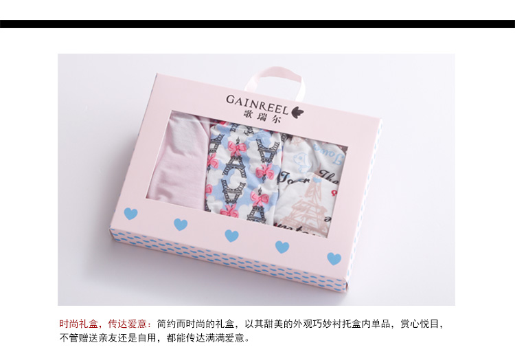 Slip jeunesse GAINREEL BWM16006 - Ref 665581 Image 16