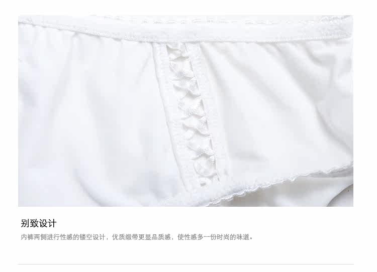 Slip jeunesse FASHION BALLET BWP16061 - Ref 665780 Image 20