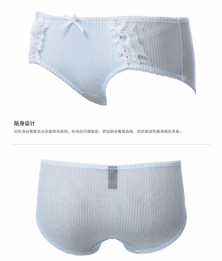 Slip jeunesse GAINREEL BWP16015 en nylon - Ref 665759 Image 13