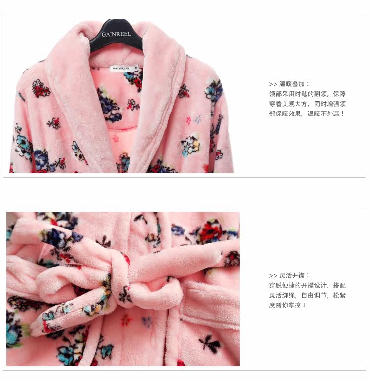 Peignoir jeunesse GAINREEL HWH15029 - Ref 592089 Image 21