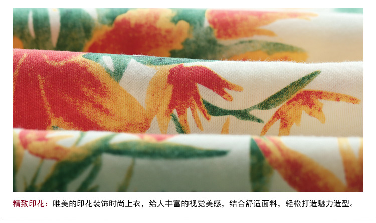 Pyjama mixte GAINREEL    à manche courte - Ref 3004910 Image 27