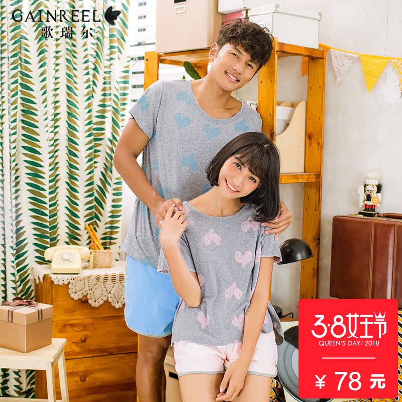 Pyjama mixte GAINREEL    à manche courte - Ref 3004395 Image 1