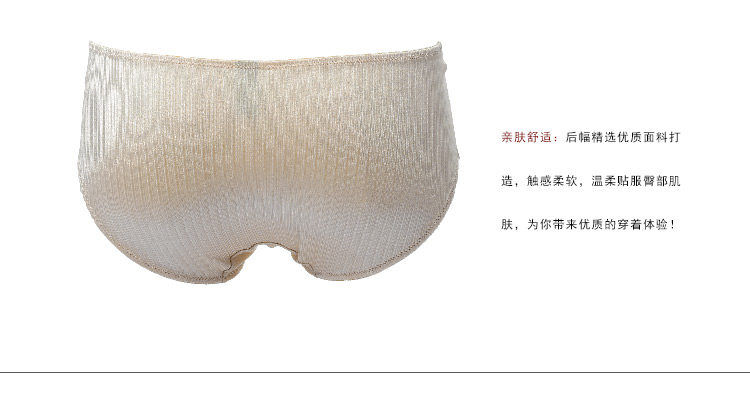 Slip jeunesse GAINREEL BWP16246 - Ref 665745 Image 14