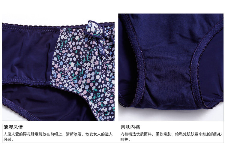 Slip jeunesse GAINREEL BWP16318 - Ref 665830 Image 30