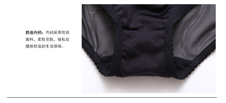 Slip GAINREEL BWP15436 - Ref 665677 Image 13