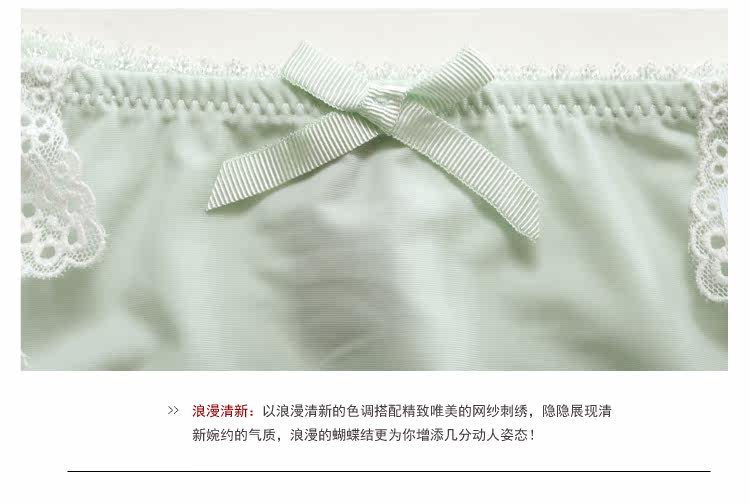 Slip jeunesse GAINREEL BWP16020 - Ref 669644 Image 19