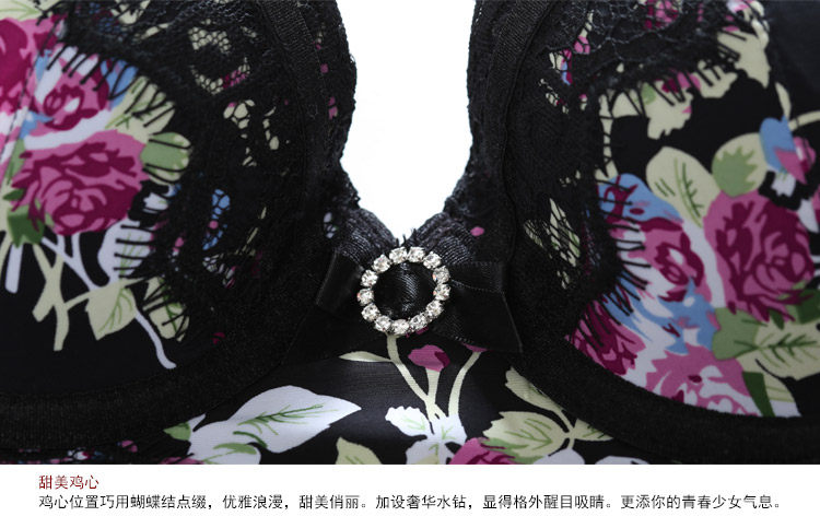 Body GAINREEL SAB14008, doux en nylon - Ref 666840 Image 24